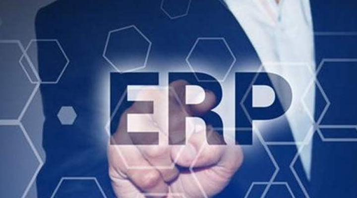 ERP如何降低企業(yè)的庫存持有成本？